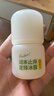 润本止痒走珠冰露30ml舒缓止痒紫草膏儿童消包红痒蚊虫叮咬户外便携 实拍图