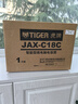 虎牌（TIGER）【价保618】电饭煲 多功能智能微电脑 可预约定时煮饭电饭煲 家用不粘锅电饭锅 4-5人 5L JAX-C18C 实拍图