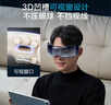 京东京造智能眼部按摩器E7 Pro点振+气囊按摩可视热敷眼罩眼睛按摩仪眼部护眼仪生日礼物送长辈妈妈男女友 实拍图