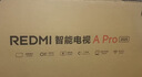 小米（MI）【价保618】REDMI 电视 MAX100 一级能效版 100英寸 288Hz【送装一体服务】会议电视 L100RC-MAXE 实拍图