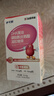 伊可新dha藻油ps磷脂酰丝氨酸dha+ps DHA学生青少年备考3-6-18岁60粒  实拍图