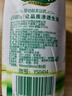 雨森（YUSEN）卷纸母婴6层加厚柔韧亲肤妇婴适用 无芯厕所经期适用 6层 125g/卷*2卷 【250g】 实拍图