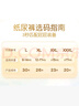 大王（GOO.N）光之羽拉拉裤 XL26片(12-17kg)尿不湿 超薄透气 实拍图