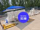 DSRAWMYT 太阳伞户外遮阳伞 大雨伞商用庭院伞大型摆摊伞四方长方伞雨棚 实拍图