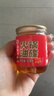 海底捞火锅油碟食用调味油60ML 烧烤火锅底料蘸料 食拌菜拌面芝麻花生酱 实拍图
