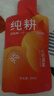 纯耕红黑枸杞原浆组合1.2L节日礼品盒宁夏头茬宁夏红黑枸杞汁液送礼物 实拍图