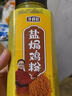 寻鲜匠盐焗鸡粉500克装 家用客家调味粉 大瓶装 盐焗虾海鲜鸡类调味粉 实拍图