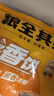 粮全其美酱香饼1.1kg/10片煎饼果子烤冷面千层饼手抓饼专用酱速食半成品 实拍图