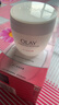 玉兰油（OLAY）水润滋养面霜50g焕白亮白女士护肤品保湿面霜生日礼物送女友 实拍图