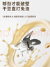 九阳（Joyoung） 破壁机全自动免煮2-4人家用自清洗豆浆机轻音降噪榨汁料理机五谷杂粮 P507 国家补贴【价保618】 实拍图