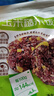 十月稻田玉米糙米饭团 100g*5 低脂代餐 饱腹粗粮 微波早餐 速食杂粮 实拍图