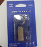 爱国者（aigo）32GB USB2.0 U盘 办公电脑U盘 U268 小巧便携金属优盘 实拍图