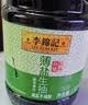 李锦记薄盐生抽1.52kg*2【减盐 一级】健康更安心 控盐点蘸拌灼酱油 实拍图