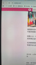 康佳（KONKA）24.5英寸显示器 FHD 144Hz 护眼低蓝光 可壁挂 三微边设计家用办公显示器KM25F 2026新款 实拍图