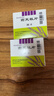 Remifemin 莉芙敏片 0.28g*30片*2盒 实拍图