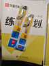 得力（deli）小号带金属护套办公美工刀/裁纸刀 办公用品 黄色2052 实拍图