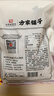 方家铺子中华老字号 去核灰枣1000g 红枣 无核枣 干果蜜饯 泡茶煲汤原料 实拍图