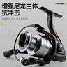 光威（GW）1000型号浦舟三代鱼线轮泛用纺车轮金属线杯渔轮远投路亚海钓轮子 实拍图
