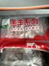 海底捞内蒙草地羊散养羔羊肉卷300g*2袋 原切火锅涮肉食材羊肉片 实拍图