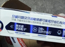 高露洁（Colgate）专效抗牙结石脱敏牙膏（留兰+薄荷）120g*4护龈去口臭清新口气 实拍图