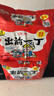 出前一丁（NISSIN）日清 进口方便面速食 麻油味 100g*5袋 泡面拌面早餐热门商品 实拍图
