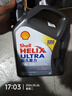 壳牌（Shell）全合成机油超凡喜力5W-30 ECT API SN/C3级 4L灰壳保养香港进口 实拍图