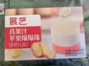 展艺真果汁苹果爆爆珠300g (50g×6脆啵啵糖水甜饮奶茶芋圆椰果烘焙 实拍图