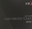 彩格cc388a碳粉适用惠普hp m1136墨粉88a m126a 1106 p1108   m128fn打印机碳粉88a墨粉388a硒鼓碳粉6支装 实拍图