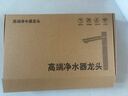沁园（TRULIVA）净水器家用RO反渗透厨下纯水机1600G大通量自来水前置过滤器母婴净饮机双子芯直饮机UR-O1425 1600G【UV杀菌&双出水模式】5年RO膜 实拍图