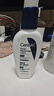 适乐肤（CeraVe）【618钜惠】烟酰胺PM乳60ml保湿补水提亮修护舒缓乳液男女士礼物 实拍图
