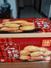 元朗桃酥饼干年货礼盒 过新年零食品糕点心 送老年人长辈广东特产520g 实拍图