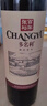 张裕（CHANGYU）多名利精品干红赤霞珠葡萄酒单瓶自饮入门级微醺红酒自营 实拍图