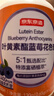 京东京造叶黄素酯蓝莓花色苷咀嚼片200片 儿童花青素玉米黄质成人中老年 实拍图