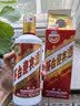 茅台 迎宾酒2016-2018年随机发货（2013祥云版）酱香型白酒 53度 500ml 单瓶装 陈年老酒/收藏酒 【名酒鉴真】 实拍图