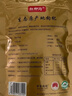 中宁枸杞 红枸杞子 宁夏头茬新货枸杞子 特级 100g*1袋 实拍图