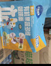 小鹿蓝蓝婴幼儿面条 谷物肉蔬营养面450g 量贩元气款 热门儿童无盐挂面 实拍图