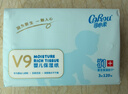 可心柔（COROU）抽纸 婴儿柔纸巾 3层120抽*5包M码 云柔巾 保湿纸巾  乳霜纸 实拍图