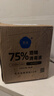 欧洁75%脱醛酒精消毒液500ml*5瓶家用办公清洁杀菌消毒酒精喷雾替换装 实拍图