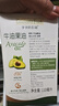 爷爷的农场有机亚麻籽油110ml 食用油热炒凉拌辅食油 赠婴儿宝宝辅食谱 实拍图