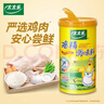 太太乐鸡精 调味料罐装 加倍提鲜 鸡精撒粉盖227g（罐装） 实拍图