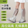 七海秋一次性雨鞋套防水防滑雨靴脚套加厚塑料男女通用鞋套长筒灰6只装 实拍图