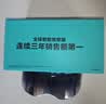 SKG眼部按摩仪E5 【王一博同款】 仿生气囊指腹按揉 热敷眼睛护眼仪按摩器  生日礼物送男女朋友父母 实拍图