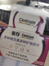 善存女士复合维生素 B族多种VCED烟酰胺叶酸铁钙镁锌硒B12补气血 80粒 实拍图