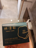 林清轩山茶花柔肤水水润修护补水保湿舒缓化妆水节日礼物送女友送男友 净颜柔肤水150ml 实拍图