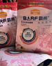 麦富迪猫粮 barf霸弗天然猫粮冻干生骨肉高蛋白成猫粮养胃增肌牛肉5.4kg 实拍图