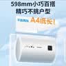 长虹（CHANGHONG）【补贴15%】储水式家用电热水器40升2200W速热五倍增容节能下沉加热抗腐耐用双重防漏电Y40J01 实拍图