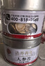 同仁堂品牌 北京同仁堂人参片50g泡酒养生滋补品长白山余脉送父母长辈 实拍图