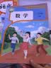 【新华书店正版】适用2026新版人教版小学一年级上册语文数学书全套2本课本教材 人教部编版一年级上册语文数学课本全套教材教科书人民教育语一年级上册文数学书 【店铺热销】一年级上册语文数学 晒单实拍图
