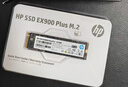 惠普（HP） 512G SSD固态硬盘 M.2接口(NVMe协议) EX900Plus系列（电竞升级版） 实拍图