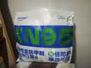 爱康尼防尘口罩KN95防甲醛专用口罩活性炭工业重度粉尘八层独立52枚 实拍图